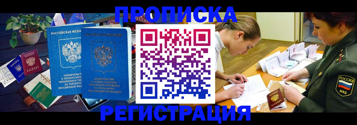 найти адрес прописки в Марий Эл