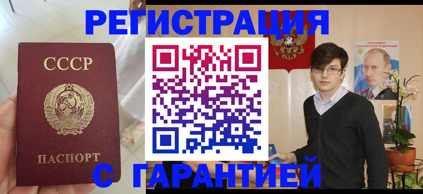 временная регистрация поиск в Марий Эл