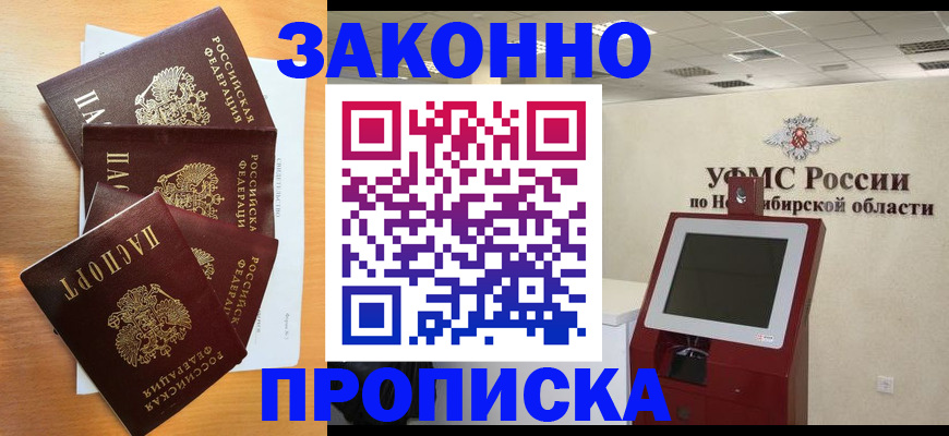 форма 3 в Марий Эл